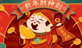 新年祝福说说 新年祝福说说简短