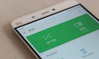 微信支付限制解除需要多久 申请解除微信支付限制要多久