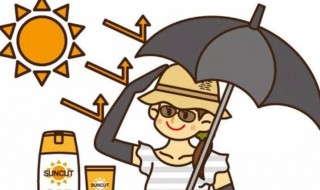 如何防晒更健康 如何科学防晒