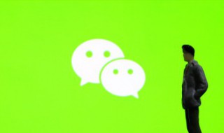 新版微信怎么添加状态 微信介绍