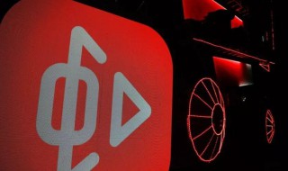 虾米音乐怎么关闭自定义音效功能（虾米音乐为什么会自动关闭）