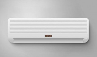 冬天空调应该开多少度 冬天空调应该开多少度最省电