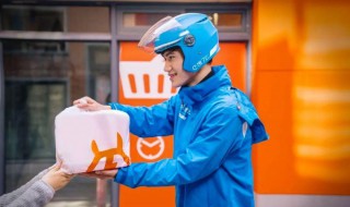 饿了么怎么分口袋点餐（饿了么外卖分口袋）