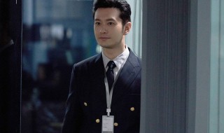 紧急公关演员表（紧急公关演员表张博）