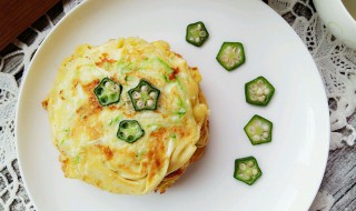 日式秋葵蛋饼如何做 日式秋葵蛋饼如何做好吃
