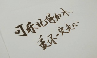 抖音天冷文案标题 抖音文案这个冬天有点冷