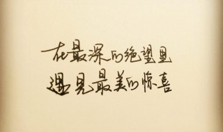 适合陌陌动态的句子 适合发陌陌动态的句子