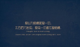 让人眼泪掉下来的说说心情（让人眼泪掉下来的说说心情短语）