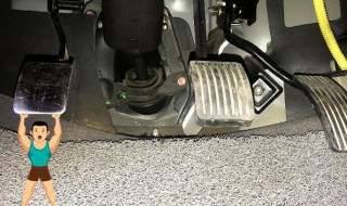 离合器太硬了怎么解决 离合器太硬了怎么解决图片