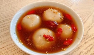 红糖芝麻汤圆的家常做法（红糖芝麻汤圆的家常做法窍门）