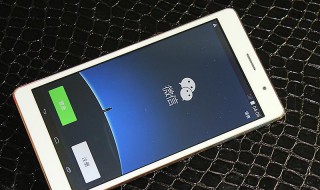 安卓手机屏幕锁定怎么取消（安卓手机桌面锁定怎么取消）