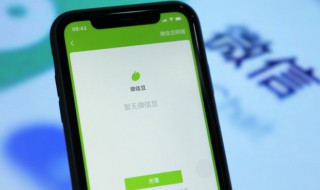 微信支付怎么查看账单明细 微信支付怎么查看账单明细记录