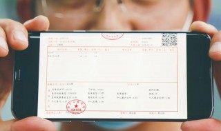 电子发票和纸质发票有什么区别 淘宝电子发票和纸质发票有什么区别