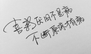 有关心情的说说 有关心情的说说和配图