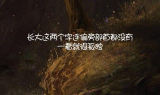 抖音最火的人生感悟句子 抖音最火的人生感悟句子七零后