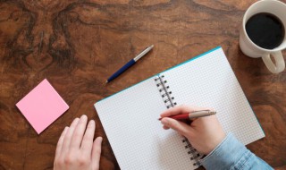 早安努力奋斗的新的一天的说说（早安努力奋斗的新的一天的说说句子）