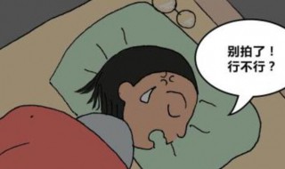 一个失眠的夜心情说说句子 又一个失眠夜的心情说说