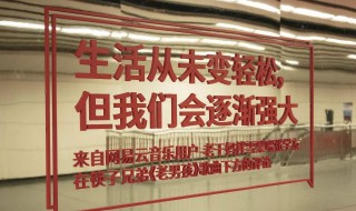 关于音乐的创意文案说说 有关于音乐的文案