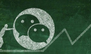 微信怎样设置聊天背景 微信怎样设置聊天背景图片