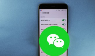 微信个人状态如何设置查看权限 微信个人状态如何设置查看权限管理