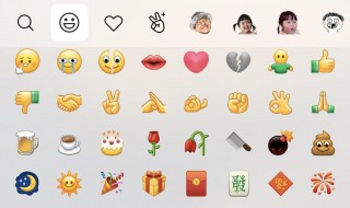 iPhone微信怎么玩扔炸弹和放烟花特效 iphone微信烟花效果