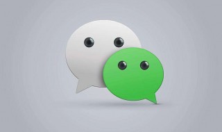 微信主界面样式如何更换（微信界面怎么更换主题）