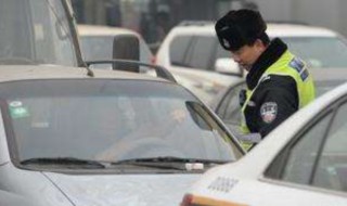 忘了车限号开了一天罚多少钱（成都忘了限行开车了一天要罚多少）