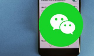 微信上面的小雨伞是什么 微信上面的小雨伞是什么意思