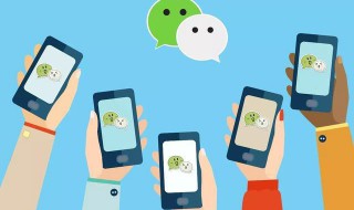 微信中如何设置快捷键（微信怎么设置快捷方式）