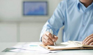 正确日记格式 正确日记格式模板