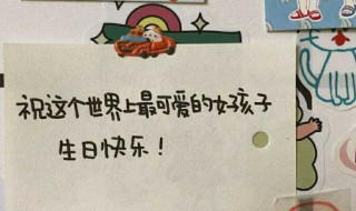 生日文案朋友（生日文案朋友圈祝闺蜜）