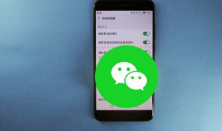 微信设不了浮窗了 微信不能浮窗是怎么回事