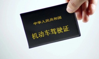 驾照到期了要换新驾照该怎么办 驾照到期了要换新驾照该怎么办呀