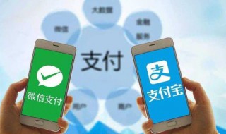 怎么在支付宝缴纳电费（怎么在支付宝缴纳电费费用）