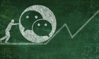 微信分有什么用 微信分有什么用吗