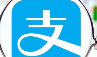 支付宝如何兑换流量（支付宝如何兑换流量包）