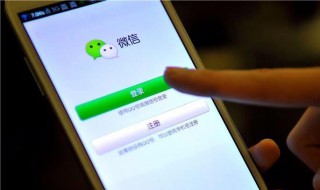 微信怎么充值微信豆 微信充值微信豆干什么用