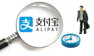 支付宝开笔写福五福临门怎么玩（开门写福五福临门）