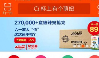 手机淘宝如何更换绑定的支付宝 手机淘宝如何更换绑定的支付宝号码