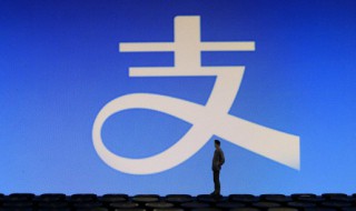 支付宝账号可以注销吗（支付宝账号可以注销吗?怎么注销的）