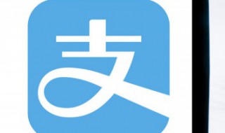 钉钉怎么绑定支付宝账号 钉钉怎么绑定支付宝账号登录