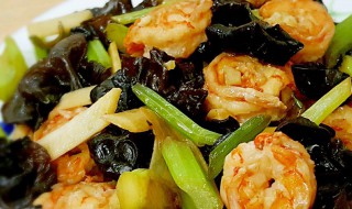 好吃的芹菜木耳炒虾仁 芹菜木耳炒虾仁的做法