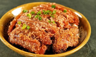 家庭自制粉蒸肉 家庭自制粉蒸肉怎么做