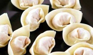 小馄炖怎么包 小馄炖怎么包呀