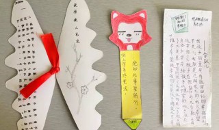 童话故事的书签制作方法（童话故事的书签制作方法图片）