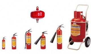 常用灭火器有哪几种 灭火器