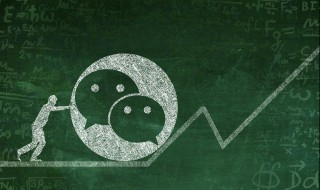 微信晚安简单短句说说（微信说说晚安一句短话）