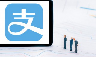 支付宝如何清空服务消息（支付宝怎样清空消息）