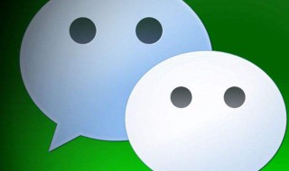 微信分付在哪里 微信分付在哪里看