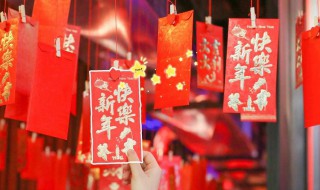 2021简短的春节经典祝福语（2021简短的春节经典祝福语图片）